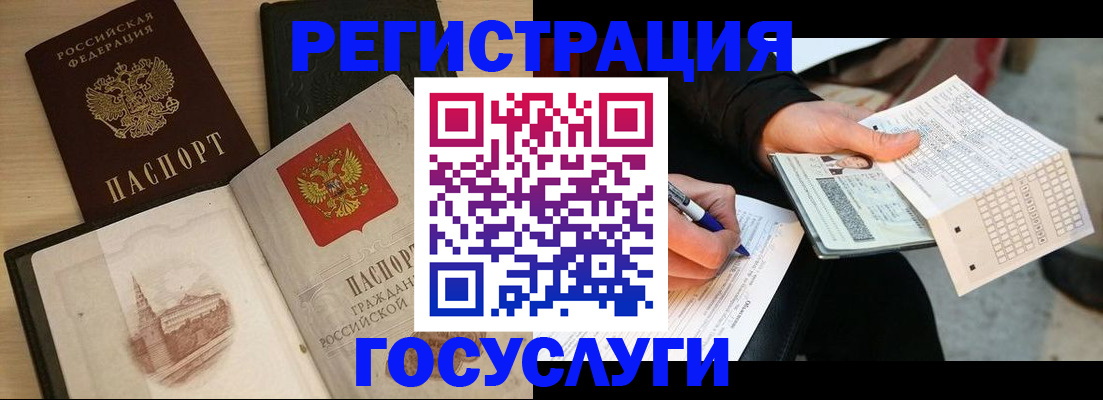 пропишу в квартире в Мценске