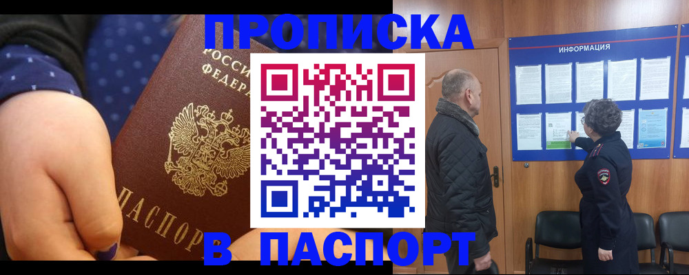 регистрация для школы в Мценске