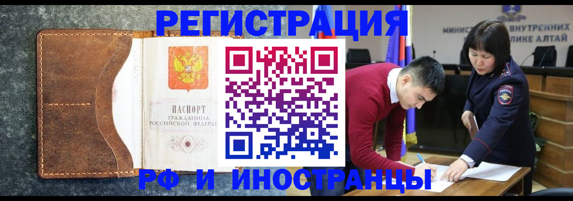 пропишу в квартире в Мценске